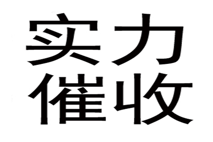 欠款被诉仍无力偿还，有何后果？